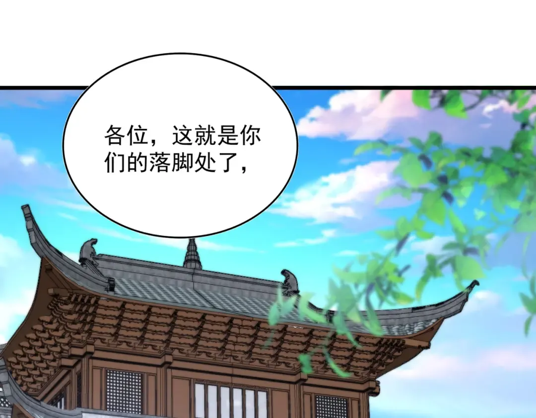 第654话 宿敌的感知 第35页