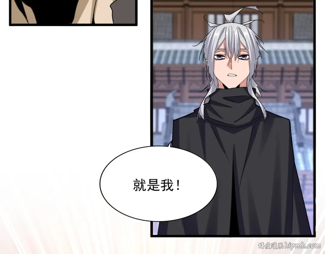 第654话 宿敌的感知 第64页
