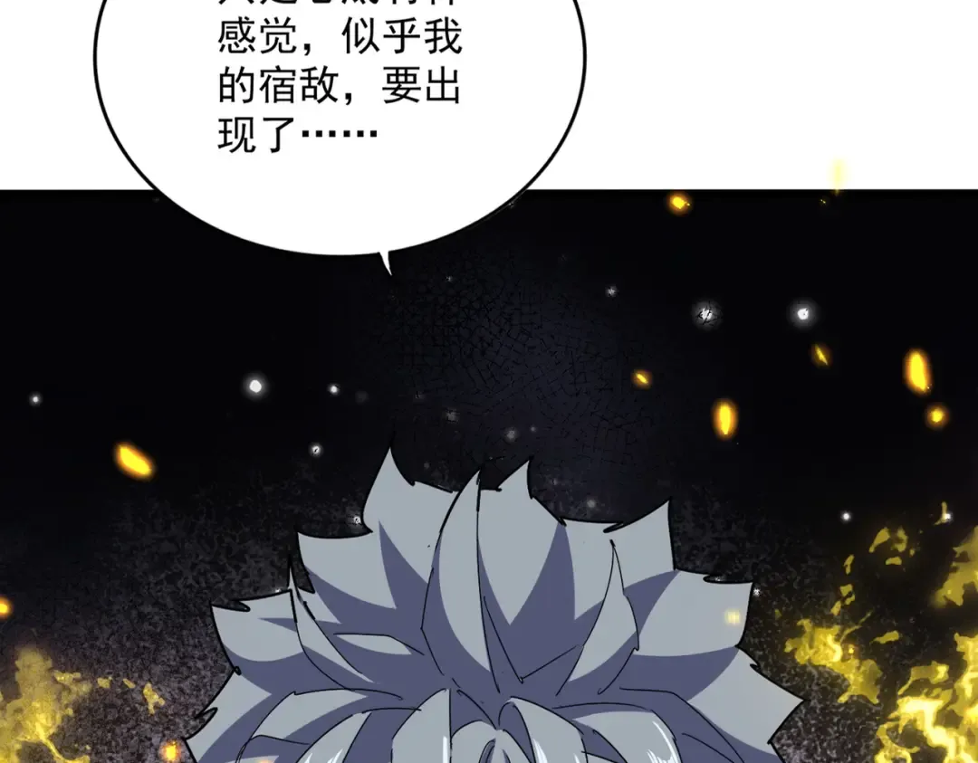 第655话 他乡遇故人 第7页