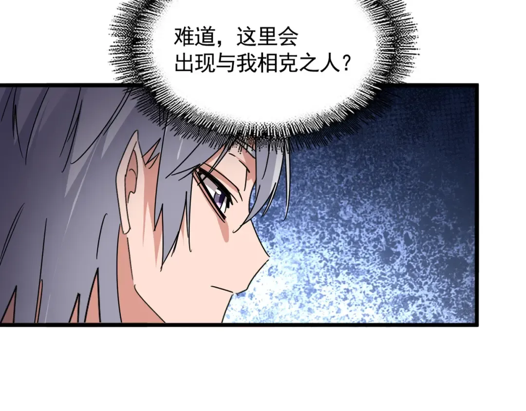 第655话 他乡遇故人 第30页