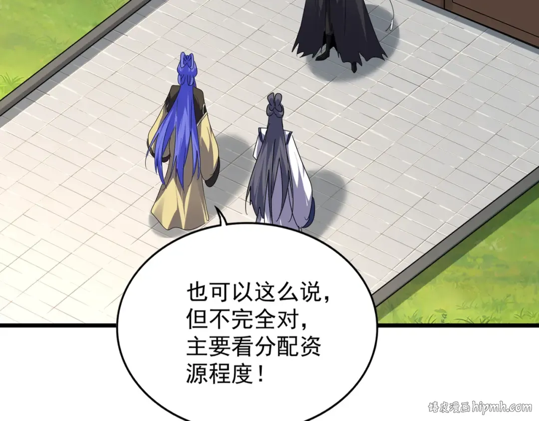 第655话 他乡遇故人 第80页