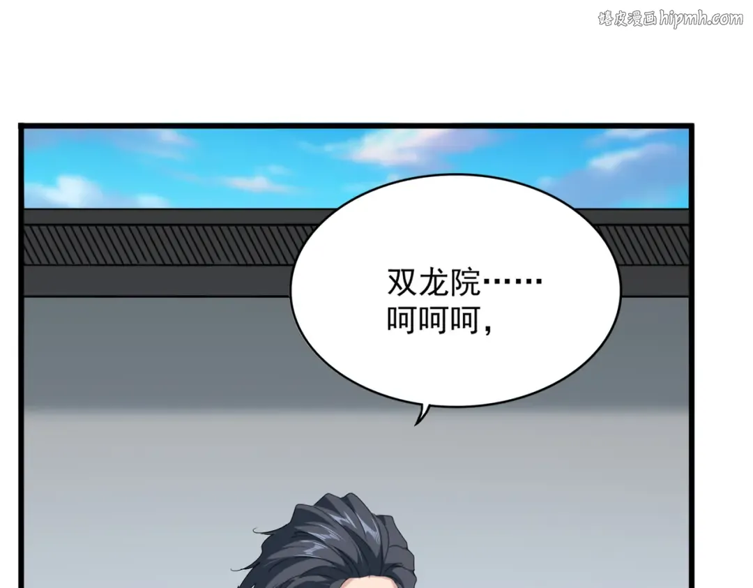 第656话 酒鬼往事 第1页