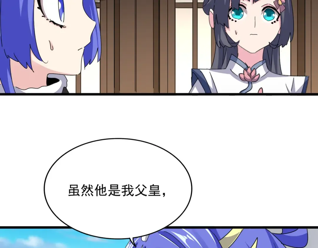 第656话 酒鬼往事 第28页