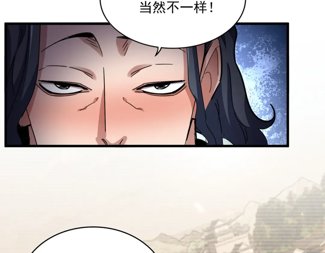 第656话 酒鬼往事 第34页