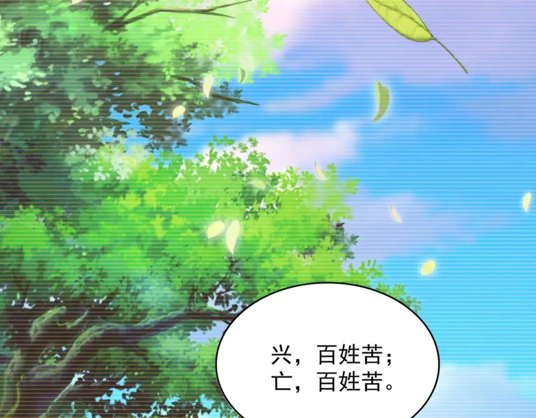 第656话 酒鬼往事 第38页
