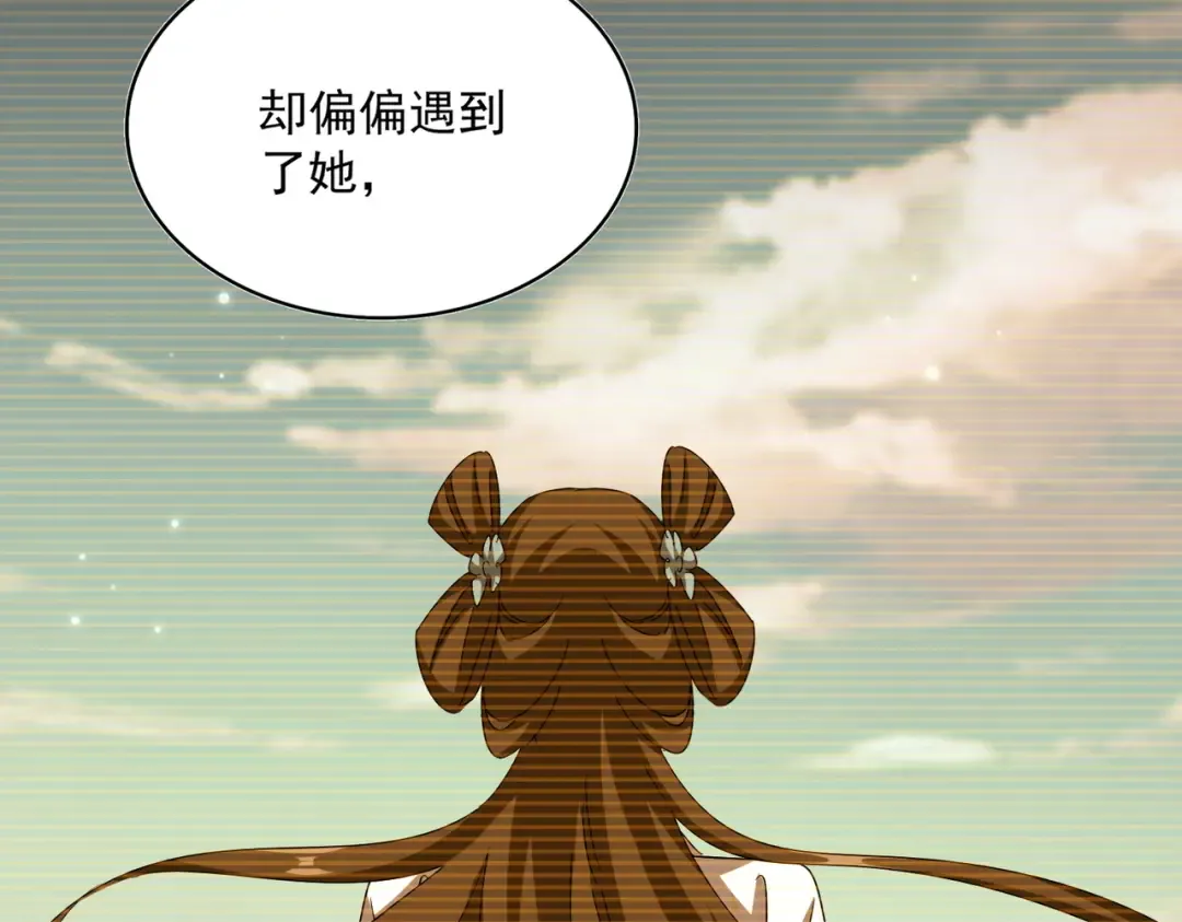 第656话 酒鬼往事 第67页
