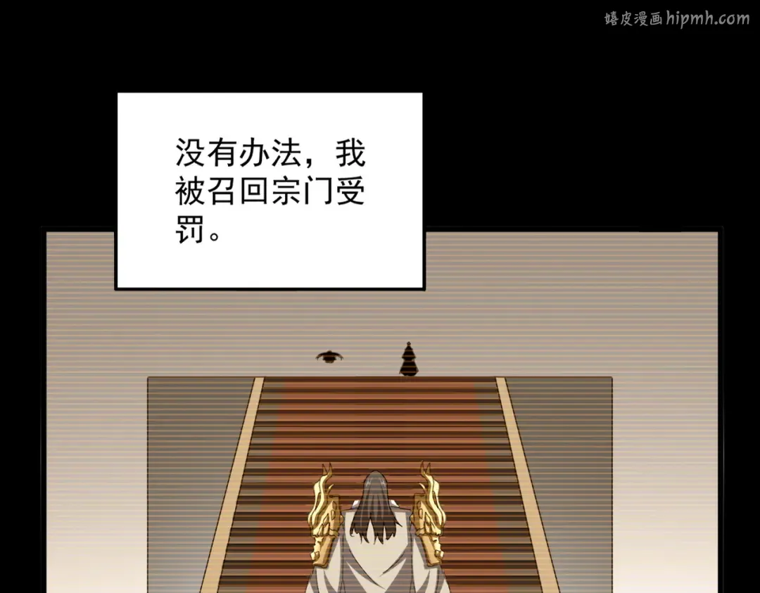 第657话 同一种人 第1页