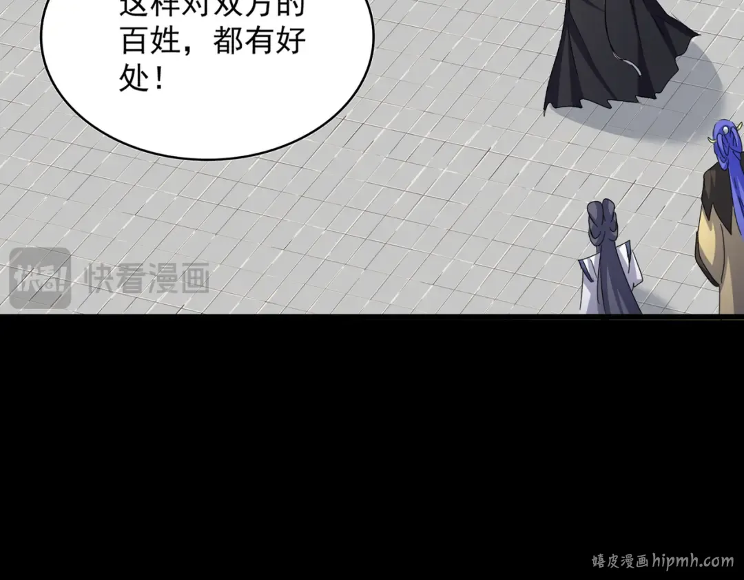 第657话 同一种人 第16页