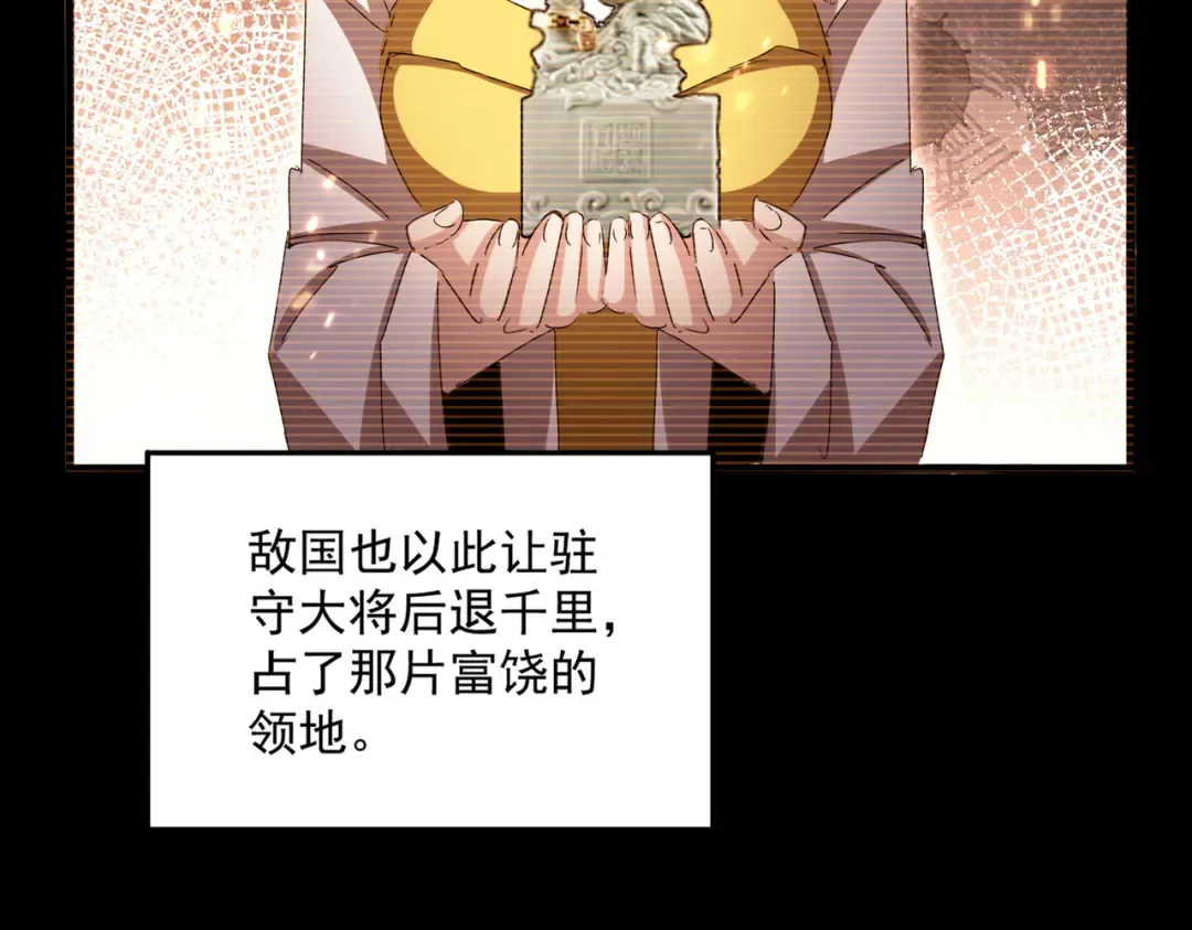 第657话 同一种人 第18页