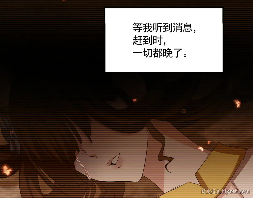 第657话 同一种人 第24页