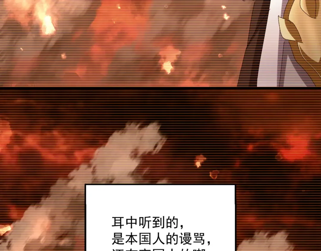 第657话 同一种人 第27页