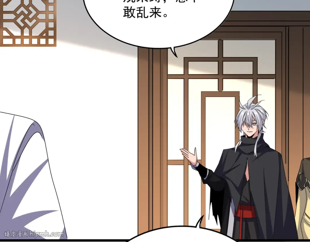 第657话 同一种人 第40页