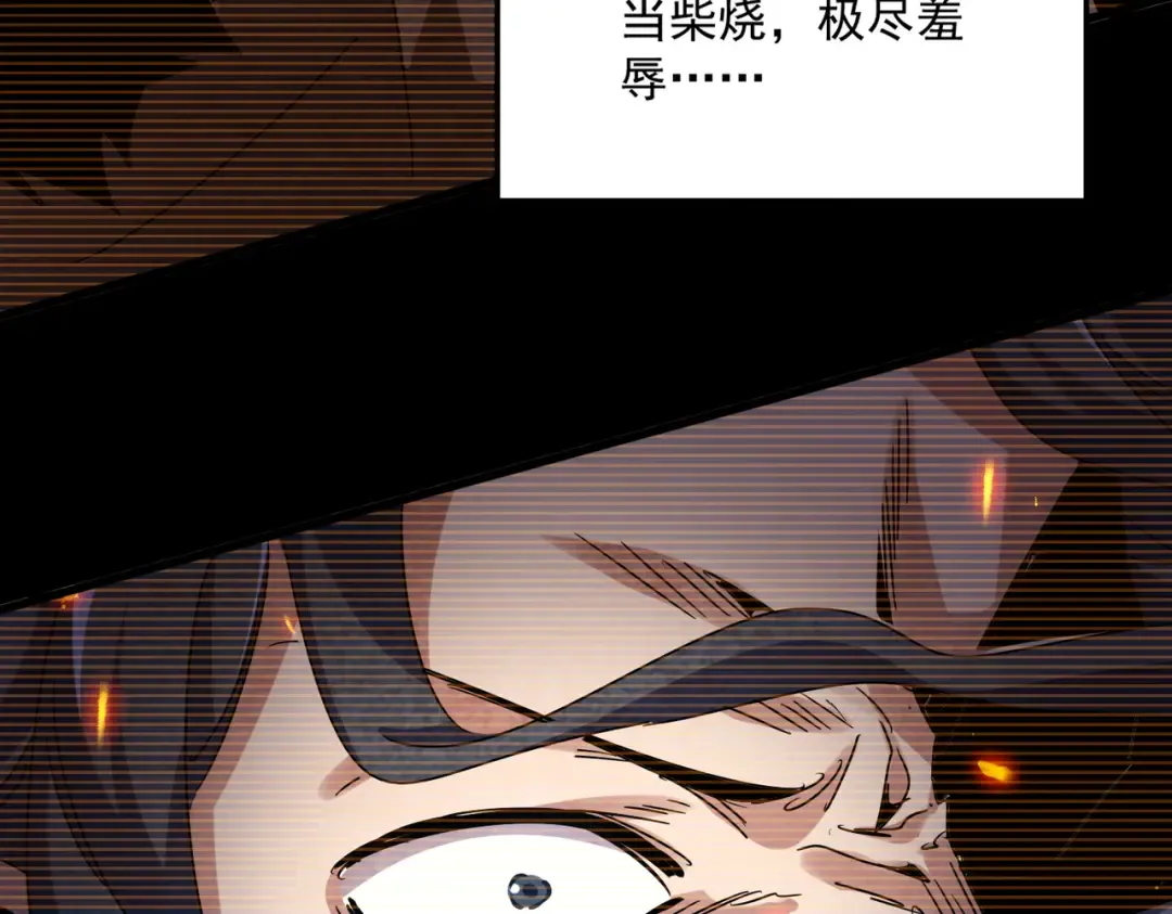 第657话 同一种人 第55页