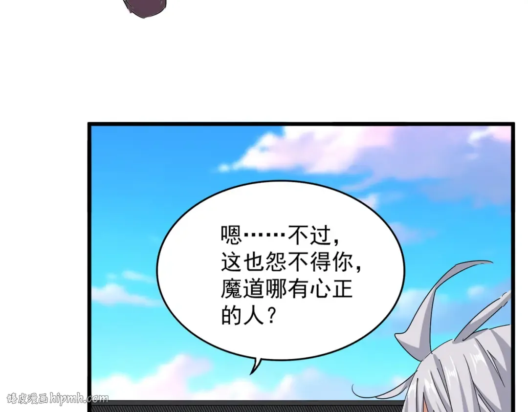 第657话 同一种人 第64页