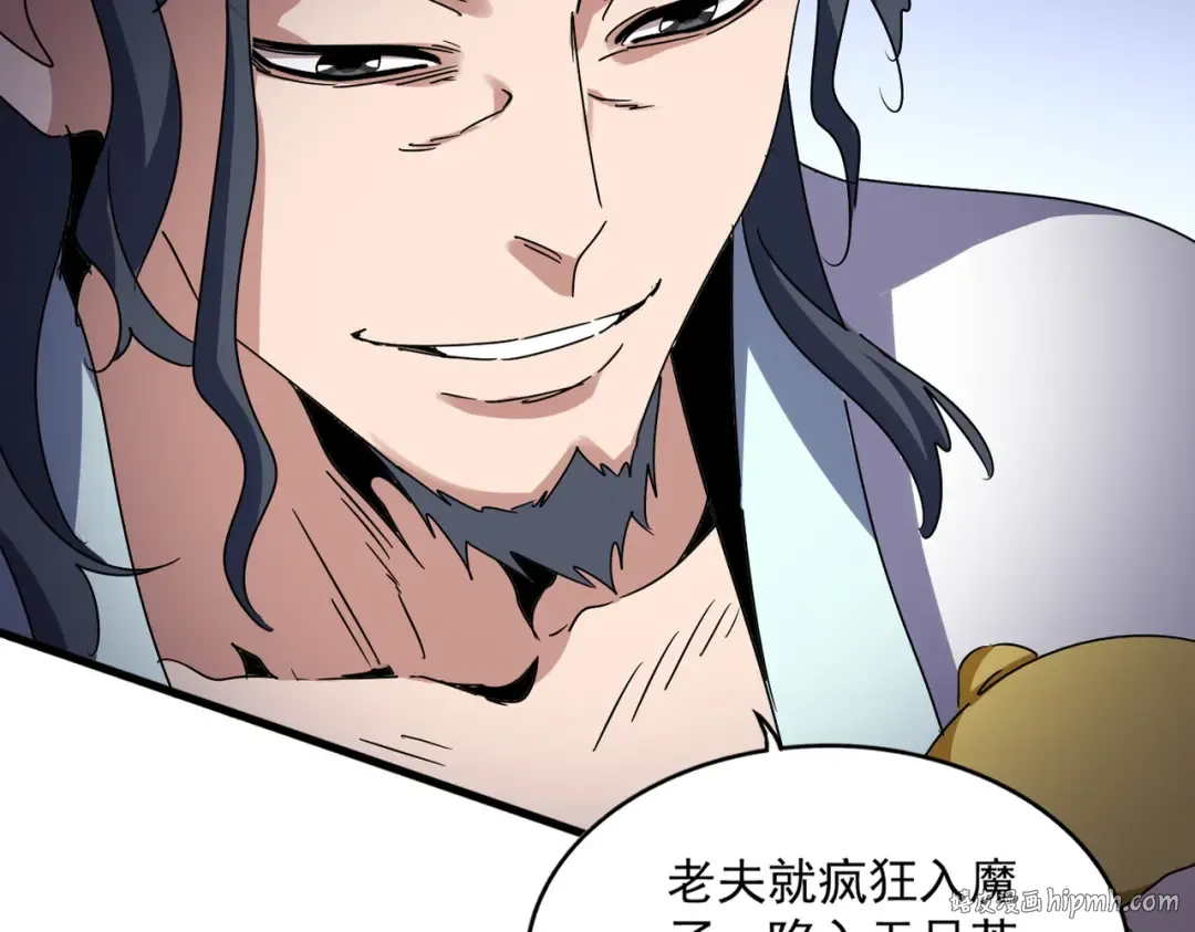 第657话 同一种人 第80页