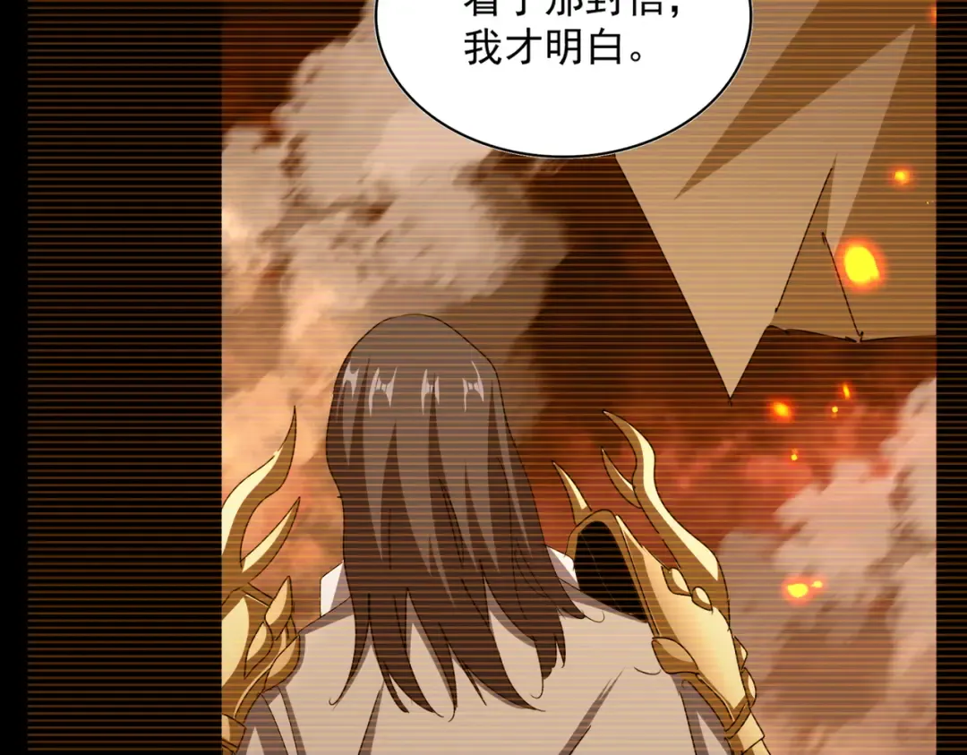 第657话 同一种人 第86页