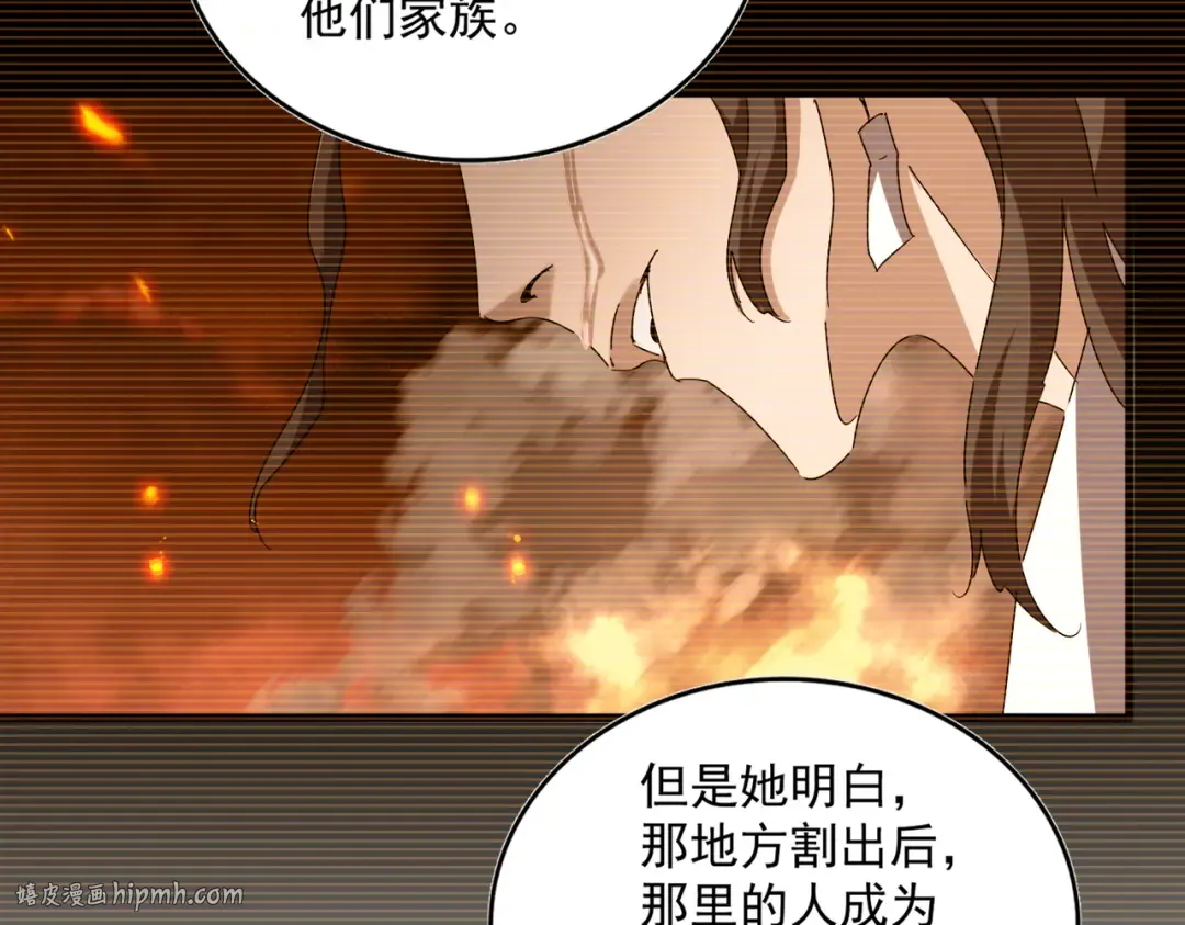 第657话 同一种人 第88页
