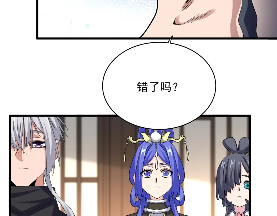 第657话 同一种人 第98页