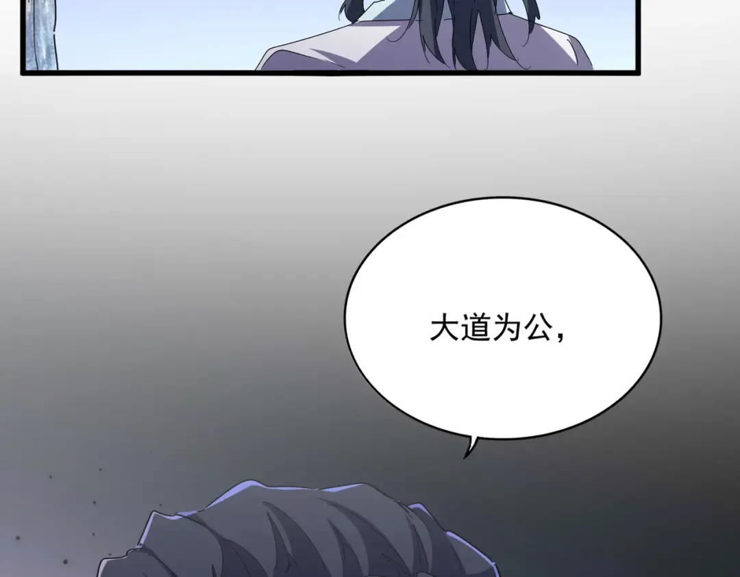 第657话 同一种人 第102页