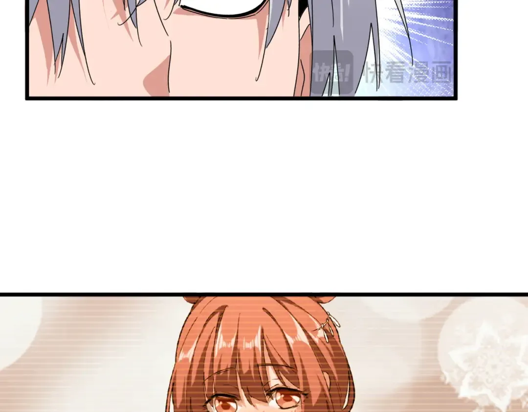 第658话 丹青生 第18页