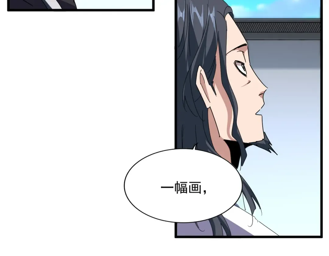 第658话 丹青生 第30页