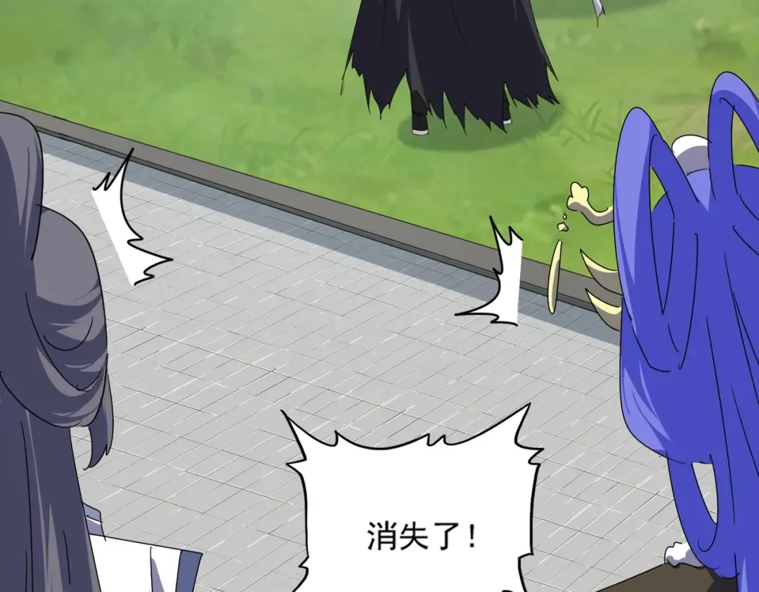 第658话 丹青生 第41页