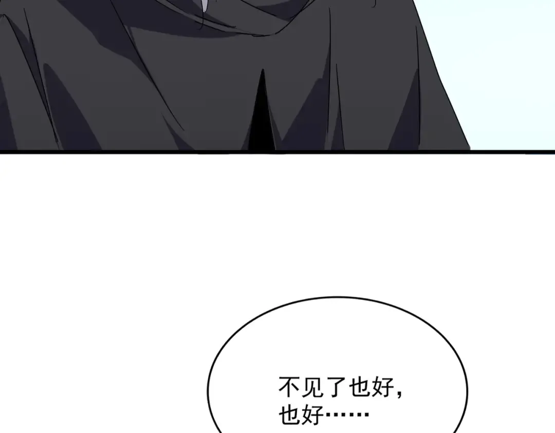 第658话 丹青生 第54页