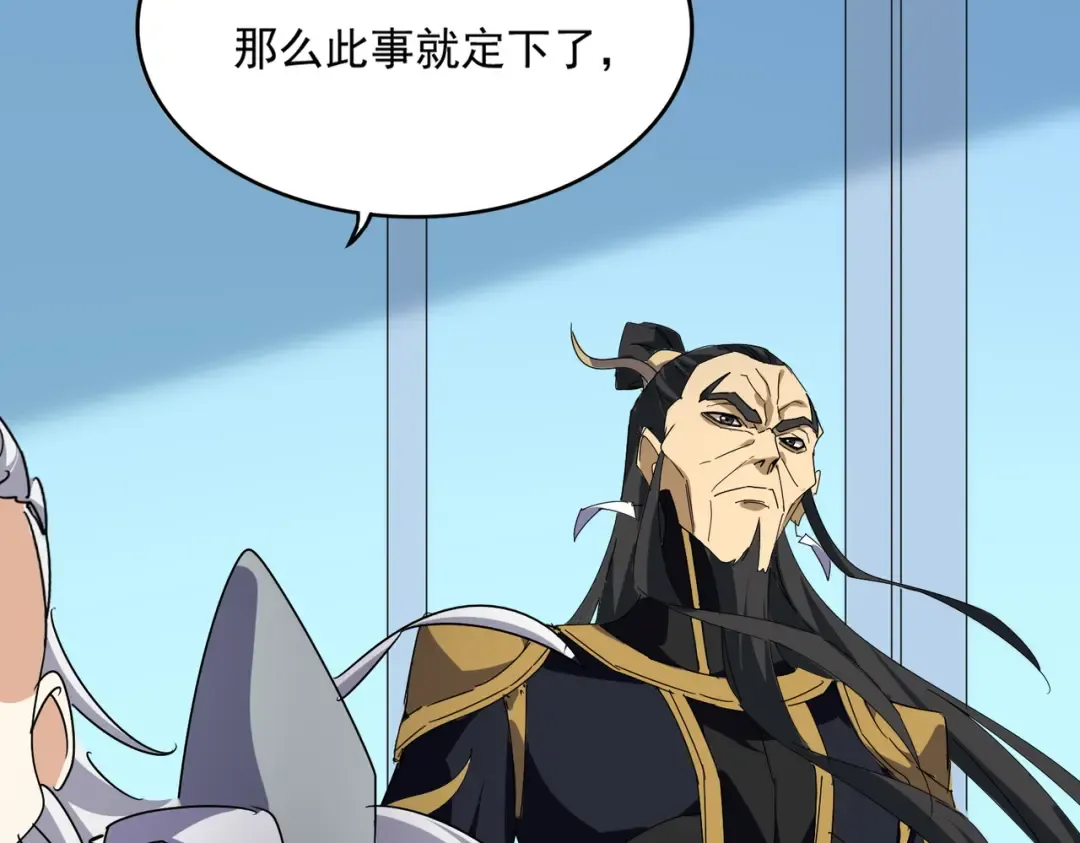 第658话 丹青生 第61页
