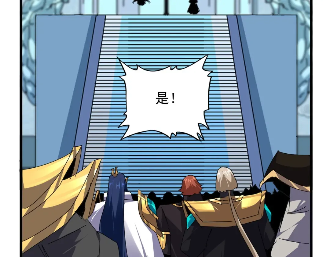 第658话 丹青生 第67页