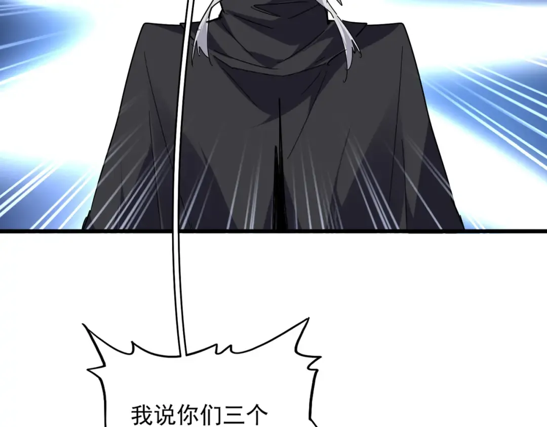 第658话 丹青生 第90页