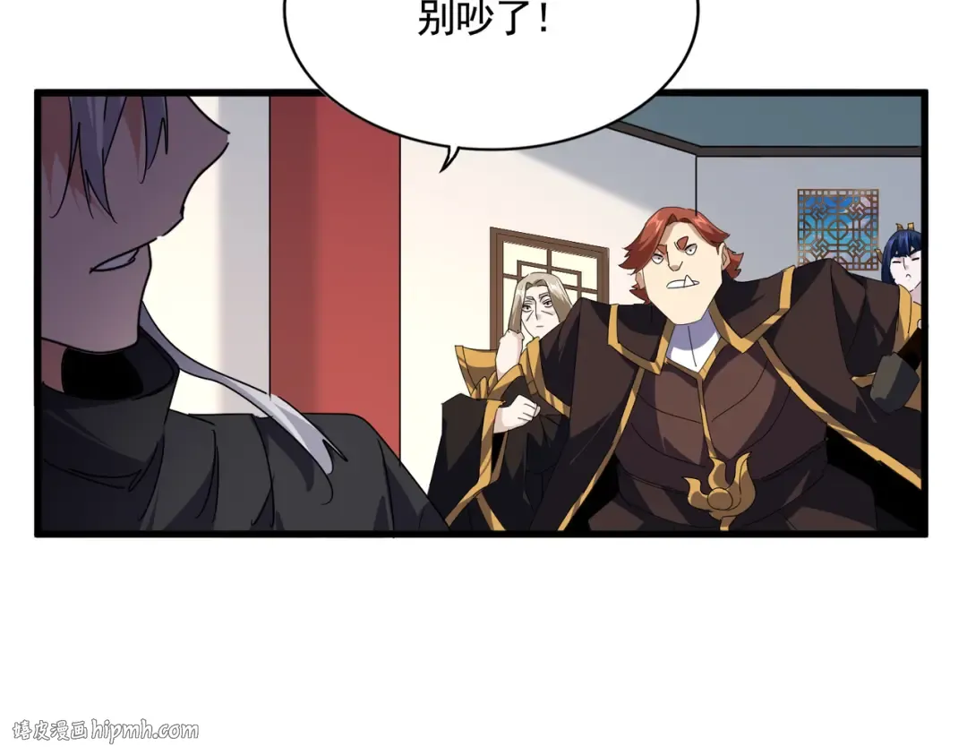 第658话 丹青生 第104页