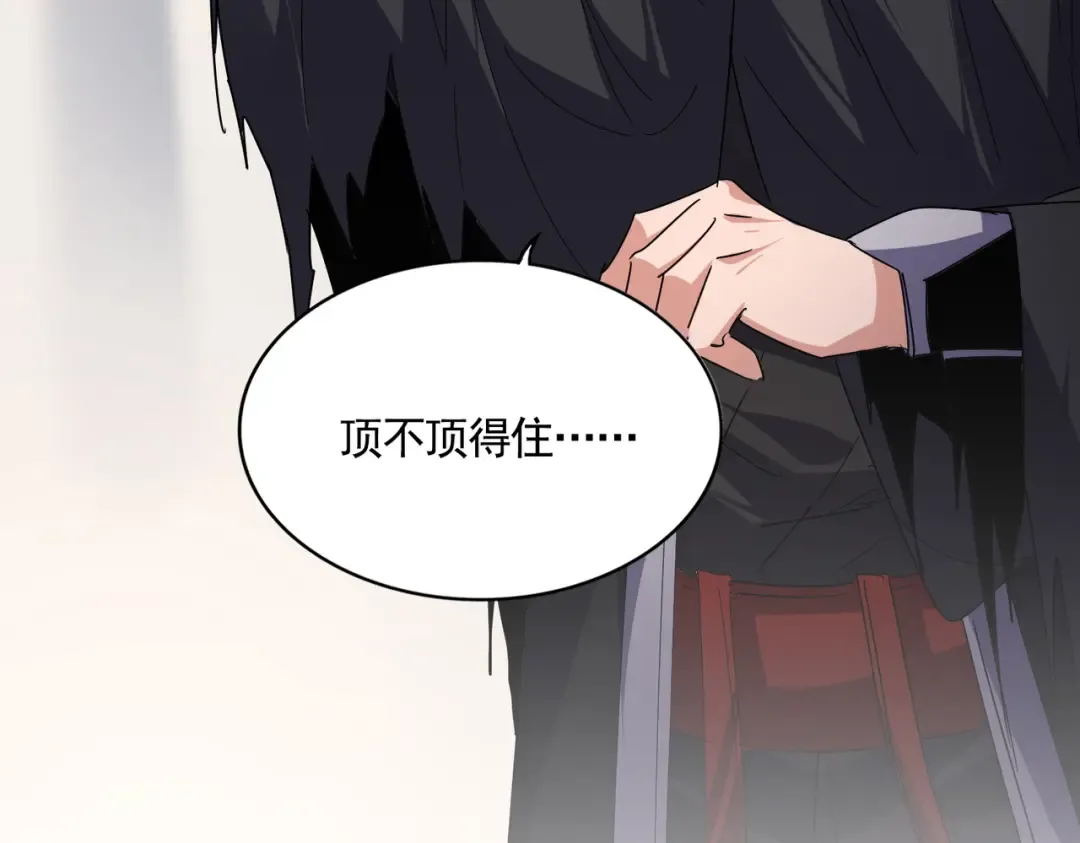 第658话 丹青生 第107页