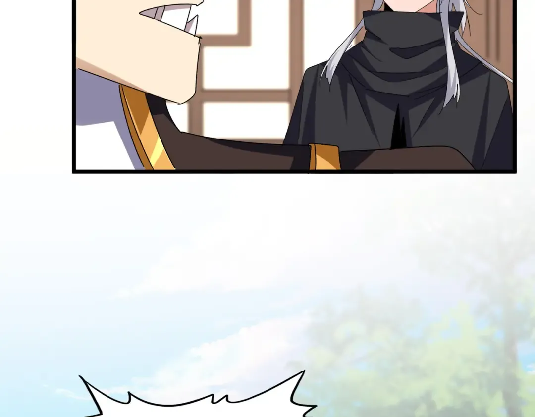 第659话 羞辱 第42页