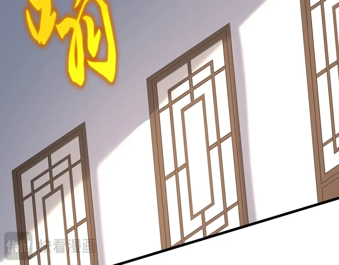 第659话 羞辱 第50页