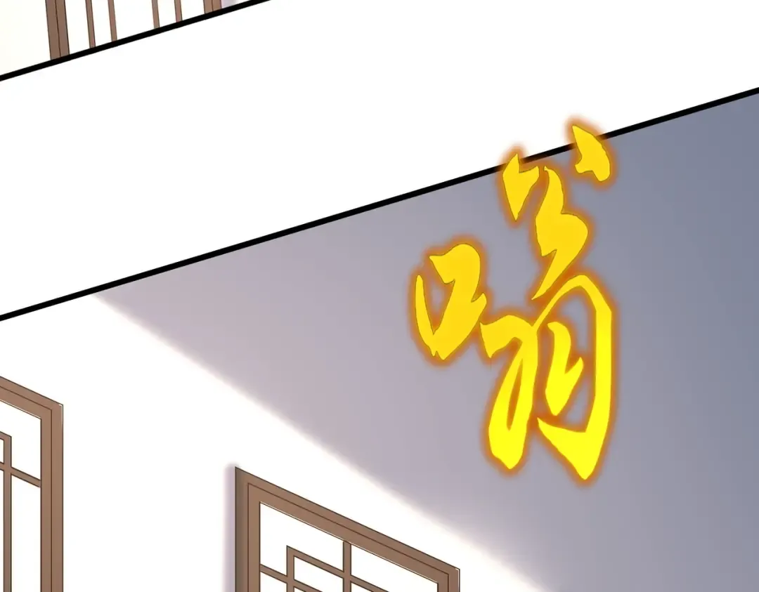 第659话 羞辱 第51页