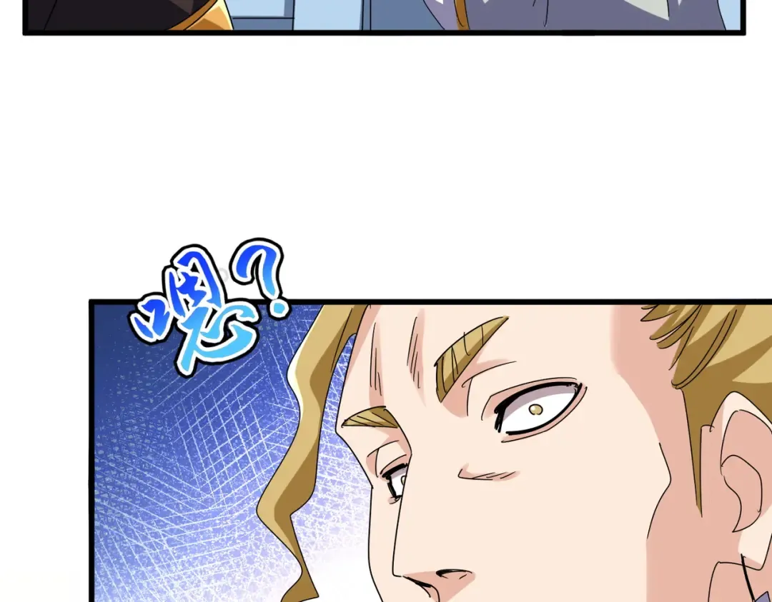 第659话 羞辱 第67页