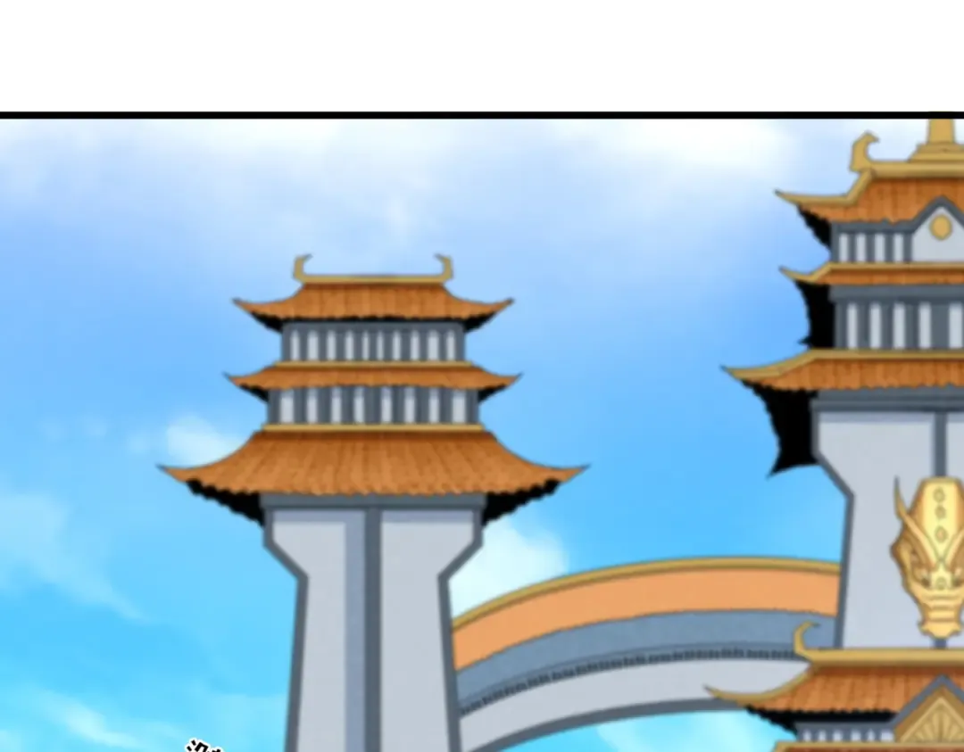 第659话 羞辱 第84页