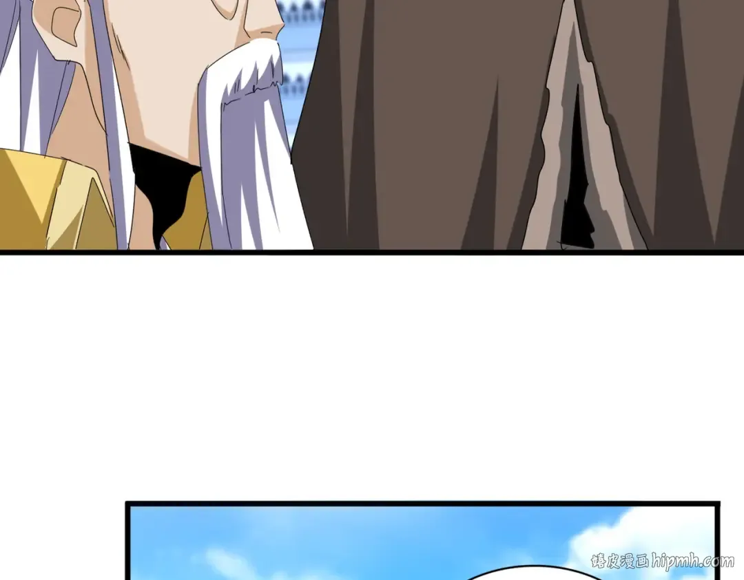 第659话 羞辱 第88页