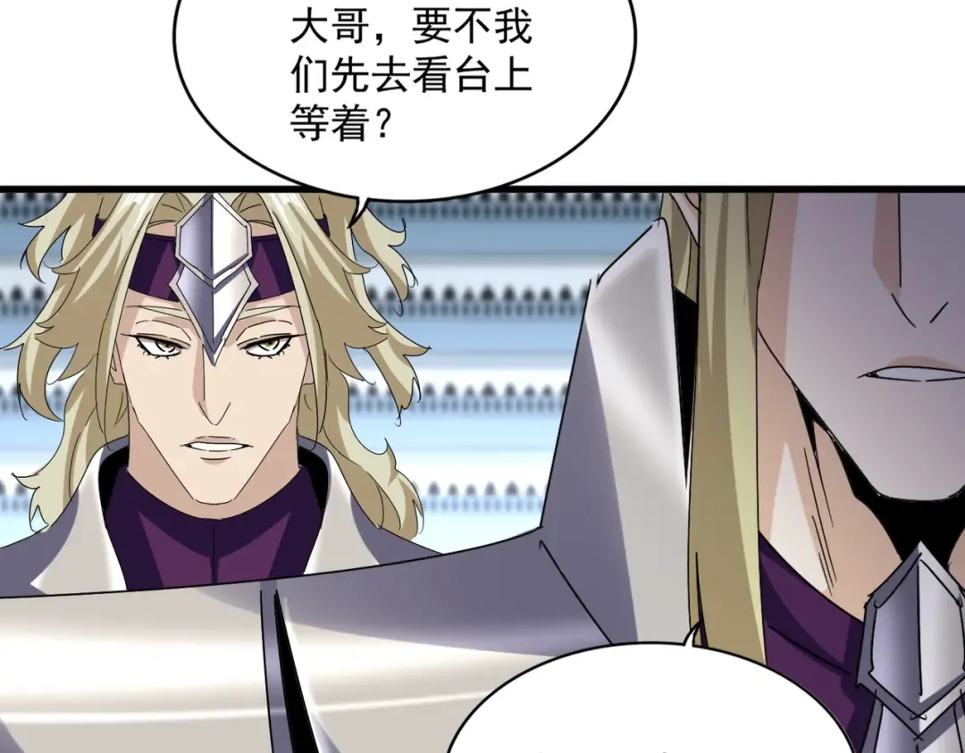 第659话 羞辱 第103页