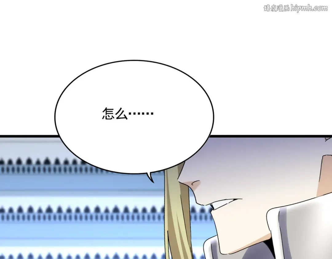 第660话 抽签 第1页