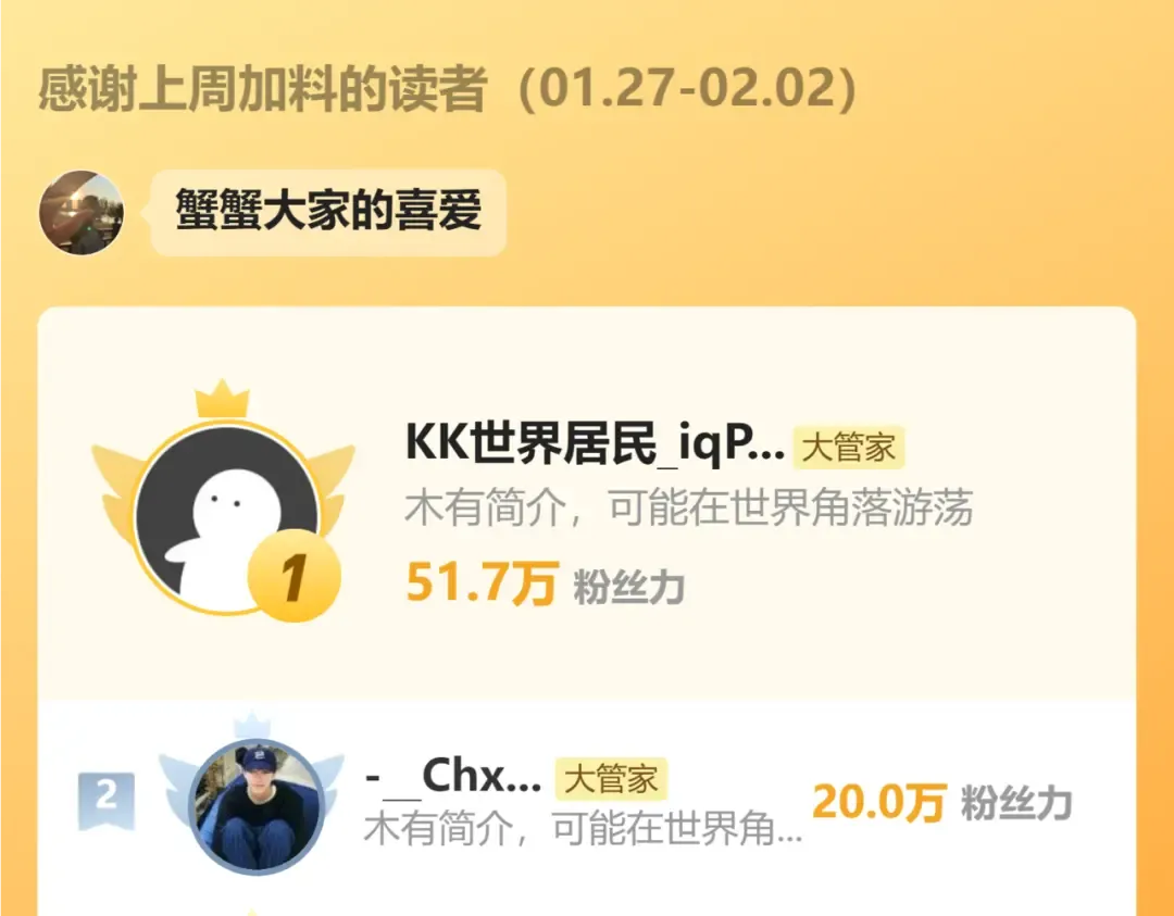 第660话 抽签 第109页