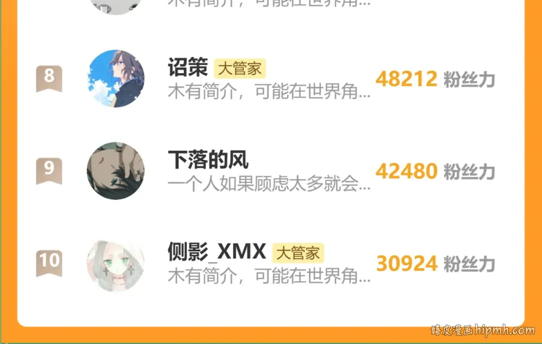 第660话 抽签 第111页
