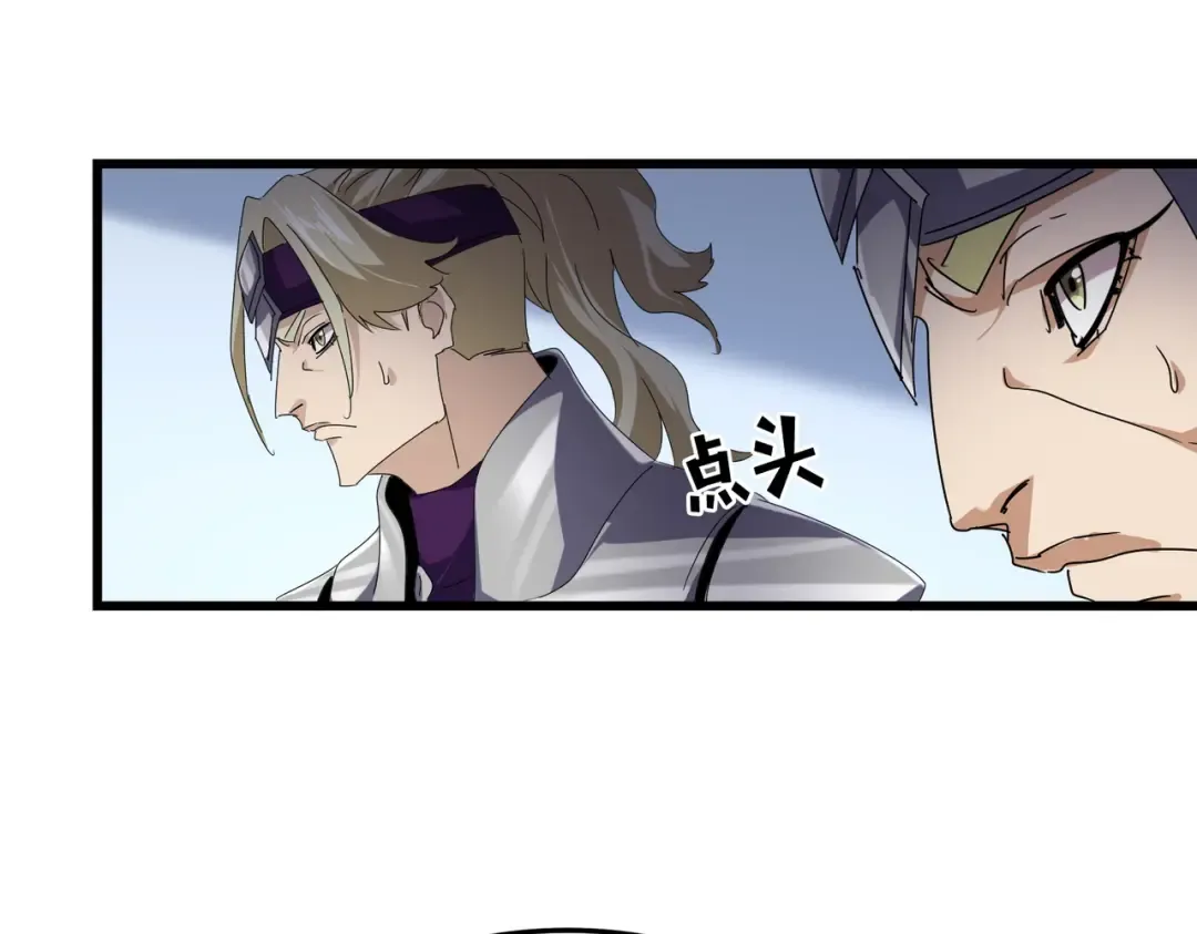 第661话 强势袭来 第92页