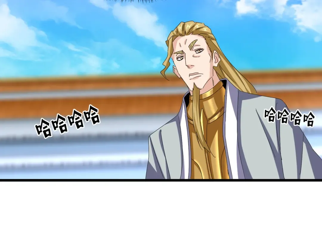 第663话 阳煞的策略 第94页