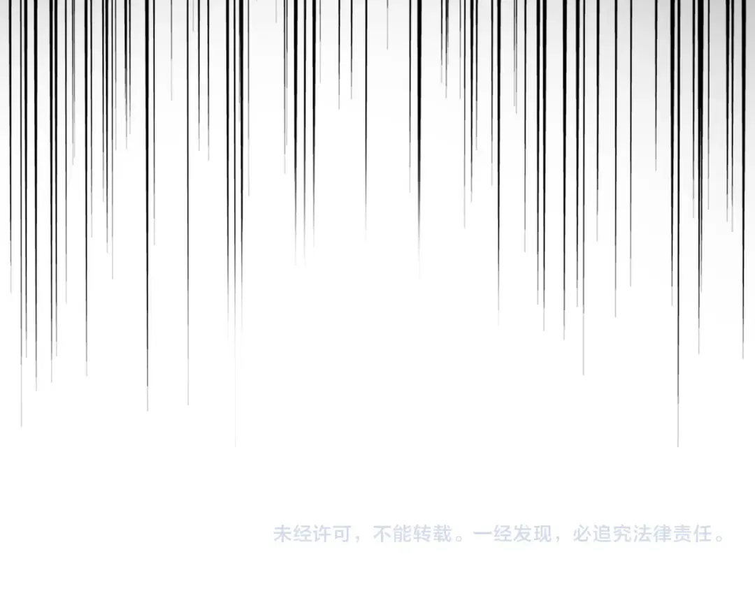 第663话 阳煞的策略 第106页