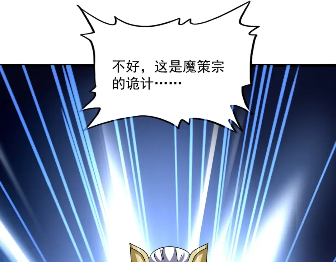 第664话 因为他 第2页