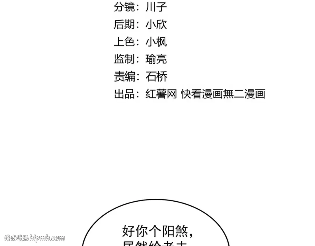 第664话 因为他 第8页