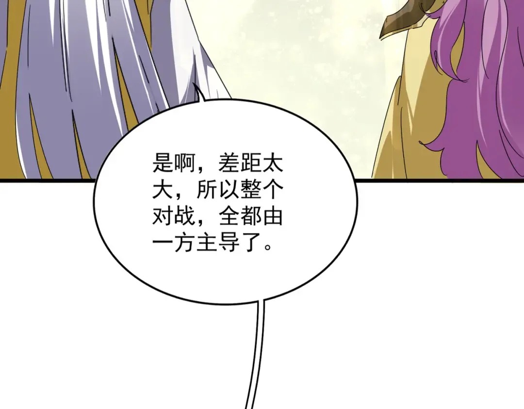 第664话 因为他 第14页