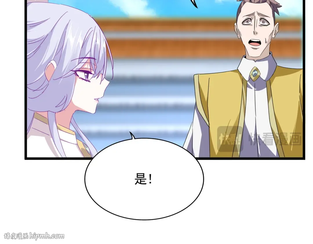 第664话 因为他 第40页