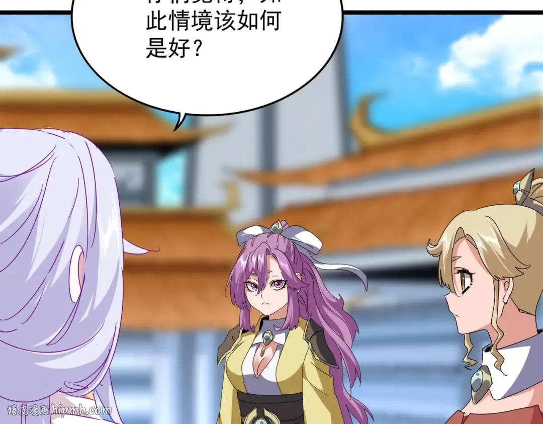第664话 因为他 第56页